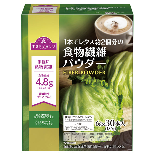 Dietary Fiber Powder (beverage)