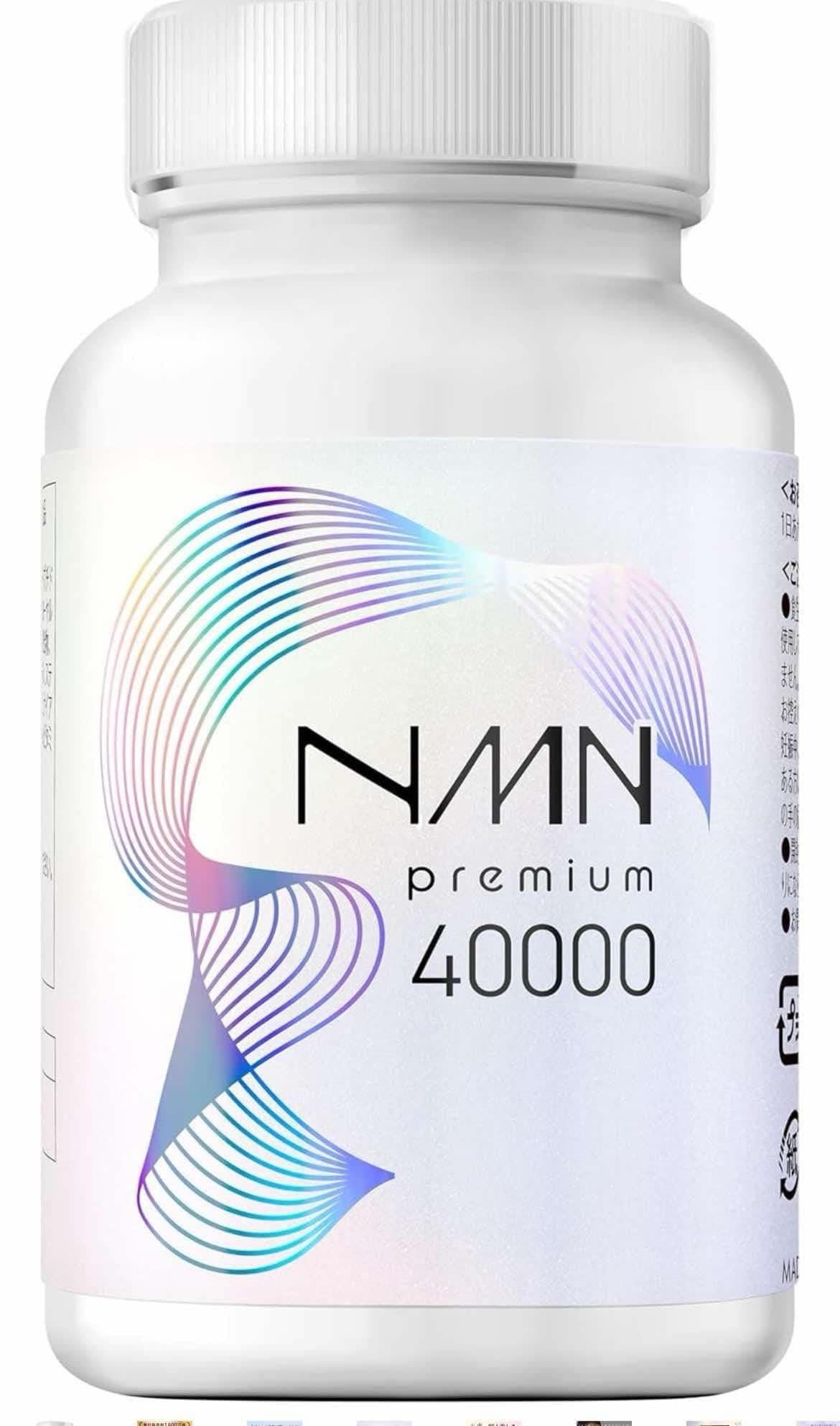 NMN Premium 40000