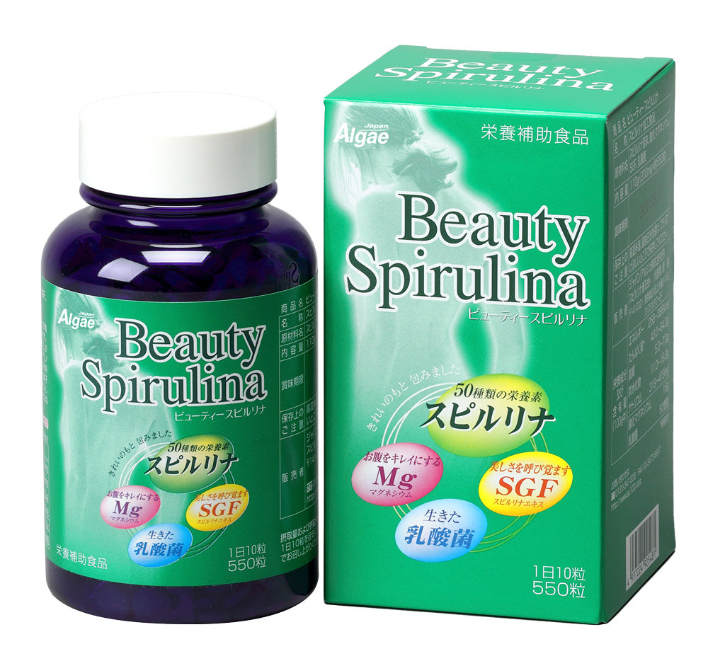 Beauty Spirulina